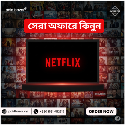 Netflix দেখুন – কম দামে, বেশি বিনোদন!